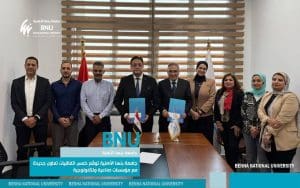 جامعة بنها الأهلية توقّع خمس اتفاقيات تعاون جديدة مع مؤسسات صناعية وتكنولوجية 3 IMG 6945 بنها جامعة بنها الأهلية توقّع خمس اتفاقيات تعاون جديدة مع مؤسسات صناعية وتكنولوجية موقع في الجامعة