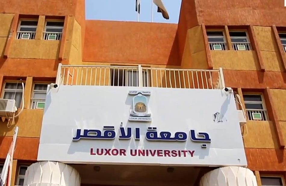 IMG 6957 الأقصر الجامعة الخضراء في صعيد مصر.. جامعة الأقصر تتصدر تصنيف “جرين ماتريكس” العالمي موقع في الجامعة