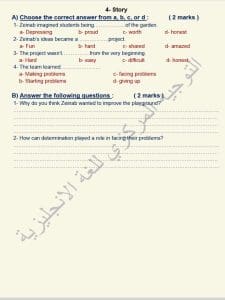 IMG 6998 الإعدادية استعد لامتحان الإعدادية 2026.. نماذج بوكليت اللغة الإنجليزية جاهزة للتحميل والتدريب موقع في الجامعة