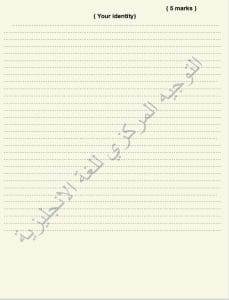 استعد لامتحان الإعدادية 2026.. نماذج بوكليت اللغة الإنجليزية جاهزة للتحميل والتدريب 8 IMG 7002 الإعدادية استعد لامتحان الإعدادية 2026.. نماذج بوكليت اللغة الإنجليزية جاهزة للتحميل والتدريب موقع في الجامعة
