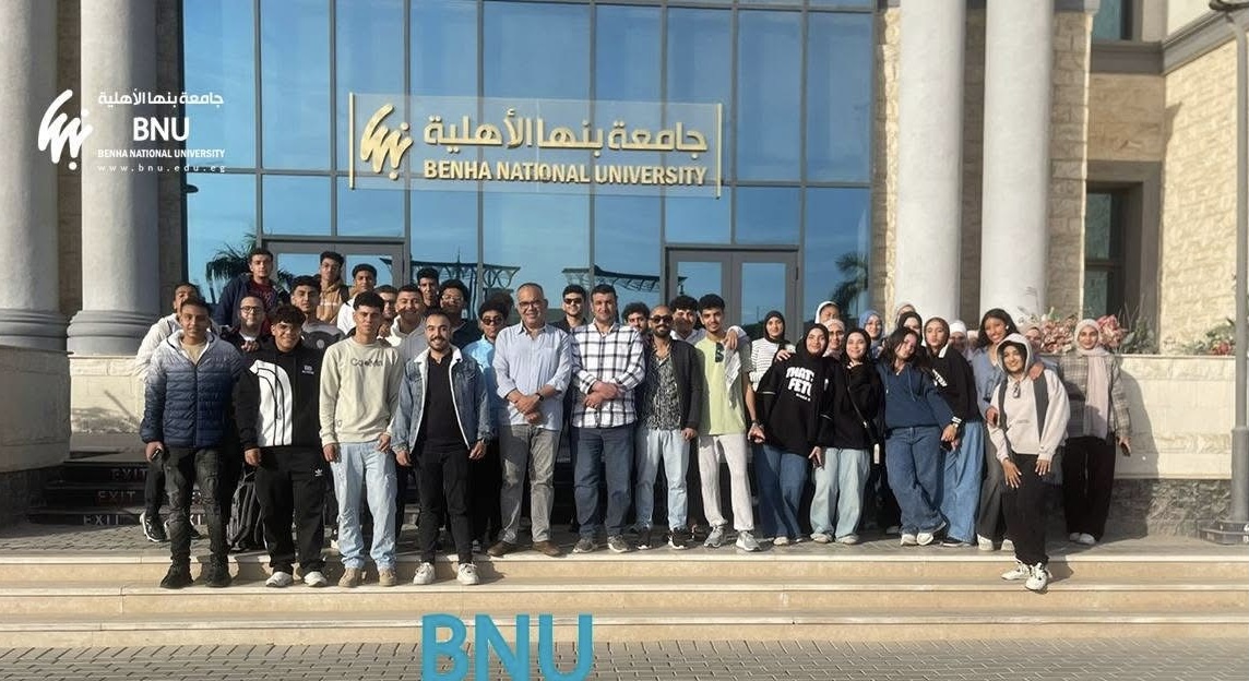 IMG 7061 بنها جامعة بنها الأهلية تطلق سلسلة رحلات علمية لطلاب كلية علوم الطاقة موقع في الجامعة