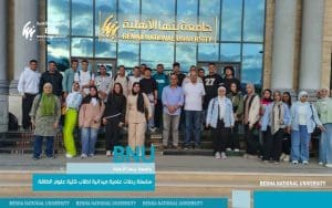 IMG 7062 بنها جامعة بنها الأهلية تطلق سلسلة رحلات علمية لطلاب كلية علوم الطاقة موقع في الجامعة