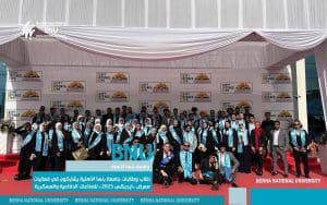 IMG 7143 الأهلية بنها الأهلية في إيديكس 2025.. مشاركة طلابية واسعة للتعرف على أحدث الصناعات الدفاعية موقع في الجامعة
