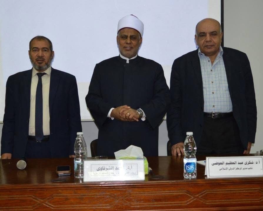 IMG 7180 الوعي الأزهر يطلق برنامجًا تدريبيًا لمعلميه لتعزيز الوعي بالقضايا السكانية والتنمية المجتمعية موقع في الجامعة