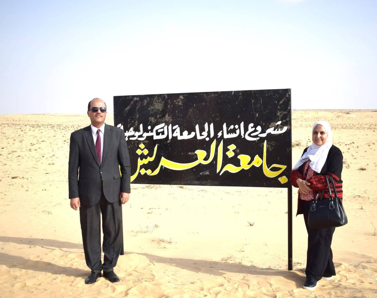 IMG 7184 العريش جامعة العريش تستقبل المكتب الاستشاري لوضع مخطط الجامعة التكنولوجية والمجمع الطبي موقع في الجامعة