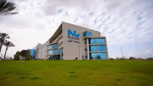 مصروفات جامعة النيل الأهلية 2025.. تعرف على الرسوم والخصومات لجميع الكليات 2 IMG 7213 النيل مصروفات جامعة النيل الأهلية 2025.. تعرف على الرسوم والخصومات لجميع الكليات موقع في الجامعة