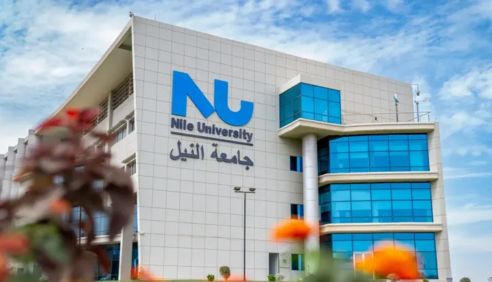IMG 7214 الجامعات المصرية لدراسة الطب مصروفات جامعة النيل الأهلية 2025.. تعرف على الرسوم والخصومات لجميع الكليات موقع في الجامعة