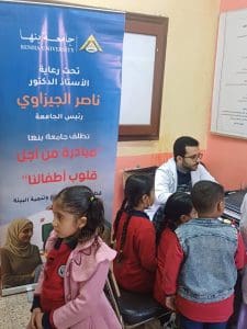 "من أجل قلوب أطفالنا".. جامعة بنها تنظّم قافلة طبية لطلاب المدارس بكفر شكر 3 IMG 7253 بنها "من أجل قلوب أطفالنا".. جامعة بنها تنظّم قافلة طبية لطلاب المدارس بكفر شكر موقع في الجامعة