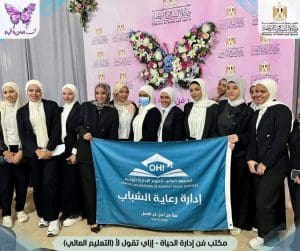 IMG 7332 الشباب الشباب والرياضة تنظّم محاضرة «إزاي تقول لأ» لتعزيز الوعي النفسي ومهارات المواجهة لدى الطلاب موقع في الجامعة