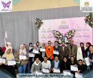 الشباب والرياضة تنظّم محاضرة «إزاي تقول لأ» لتعزيز الوعي النفسي ومهارات المواجهة لدى الطلاب 4 IMG 7334 الشباب الشباب والرياضة تنظّم محاضرة «إزاي تقول لأ» لتعزيز الوعي النفسي ومهارات المواجهة لدى الطلاب موقع في الجامعة