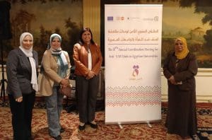 جامعة أسيوط الجديدة التكنولوجية تشارك في الملتقى السنوي لمناهضة العنف ضد المرأة 3 IMG 7366 جامعة أسيوط جامعة أسيوط الجديدة التكنولوجية تشارك في الملتقى السنوي لمناهضة العنف ضد المرأة موقع في الجامعة