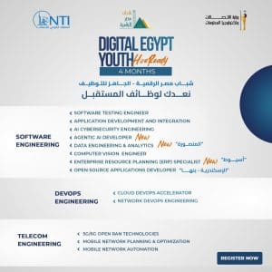 IMG 7404 خريج هل أنت خريج حديث؟.. سجّل الآن في برنامج "الجاهز للتوظيف" واحصل على تدريب عملي مدفوع القيمة موقع في الجامعة