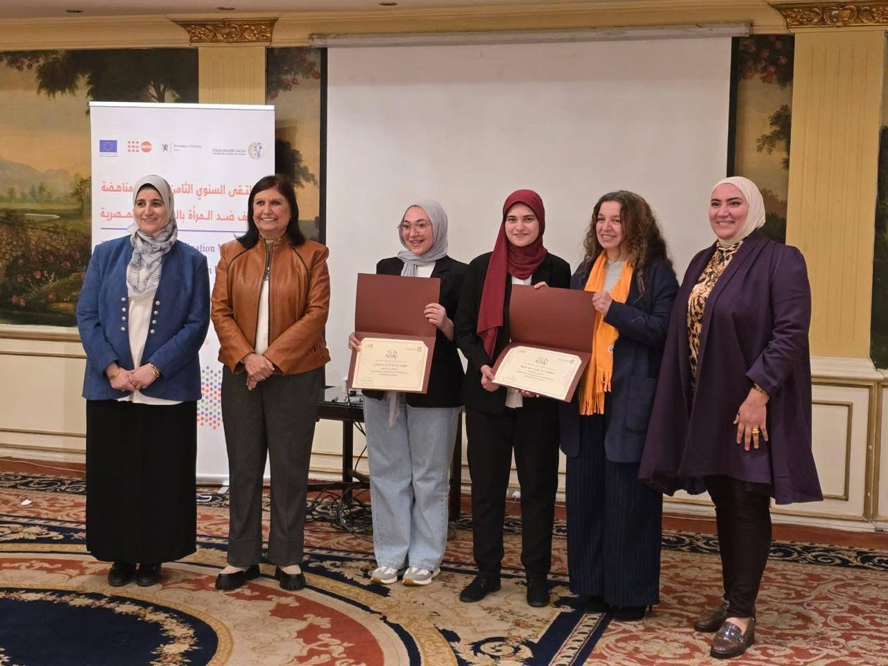IMG 7674 المؤتمر السنوي جامعة بنها تحصد المركز الأول في مسابقة بحثية لمناهضة العنف الرقمي ضد المرأة موقع في الجامعة