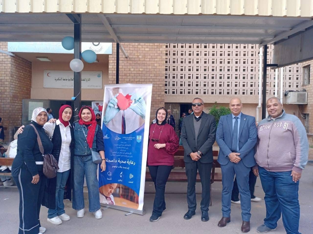 IMG 7783 الإسكندرية جامعة الإسكندرية تنظم يومًا توعويًا وخدميًا للطلاب تحت شعار "الرعاية الصحية الدامجة" موقع في الجامعة