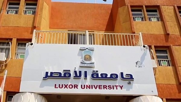 IMG 7819 الأقصر جامعة الأقصر تعزز حضورها الدولي بالمشاركة في مشروع Erasmus+ مع جامعة ماينز الألمانية موقع في الجامعة