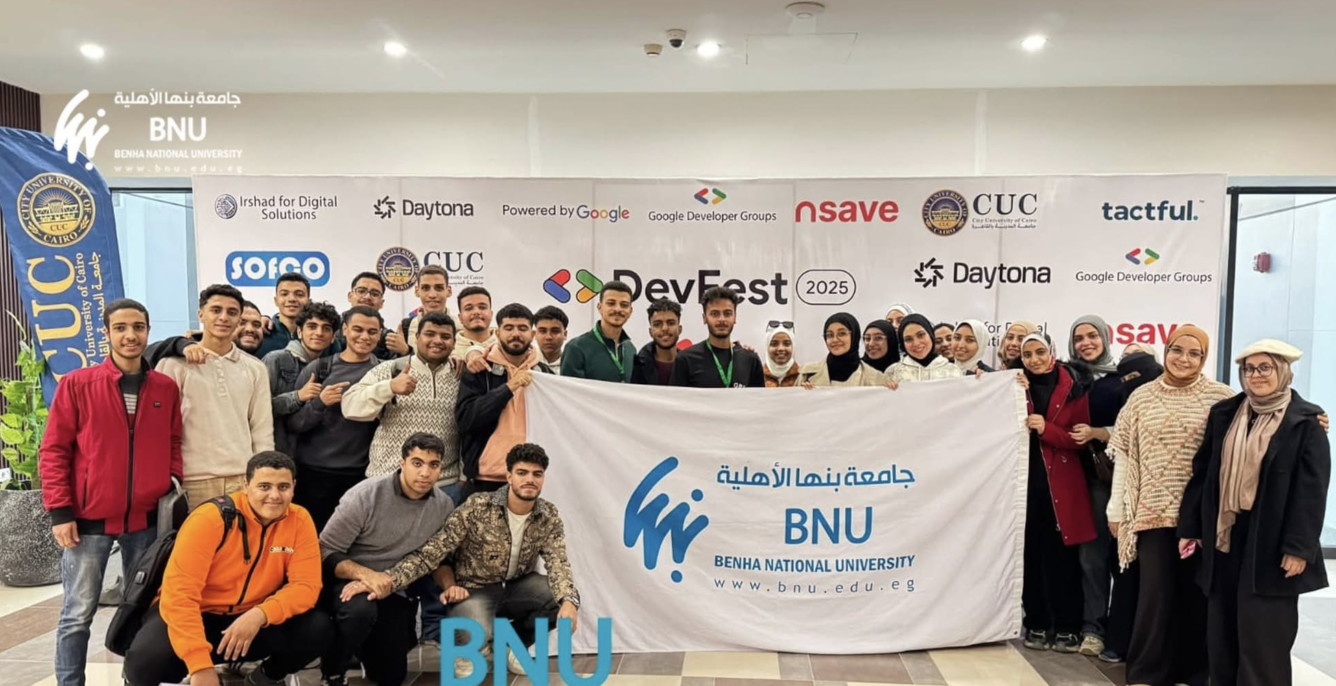 IMG 7956 موسع مشاركة طلاب كلية علوم الحاسب بجامعة بنها الأهلية في DevFest Cairo 2025 موقع في الجامعة