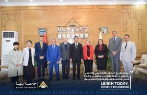 IMG 7962 بنها جامعة بنها تستقبل وفد جامعة هونغ كونغ لتعزيز التعاون الأكاديمي والبحثي الدولي موقع في الجامعة