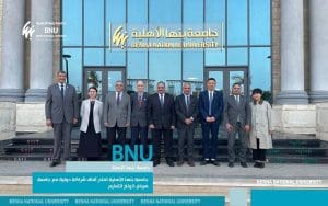 جامعة بنها الأهلية تستقبل وفد جامعة هونغ كونغ لتعزيز التعاون الأكاديمي الدولي 3 IMG 8065 بنها جامعة بنها الأهلية تستقبل وفد جامعة هونغ كونغ لتعزيز التعاون الأكاديمي الدولي موقع في الجامعة