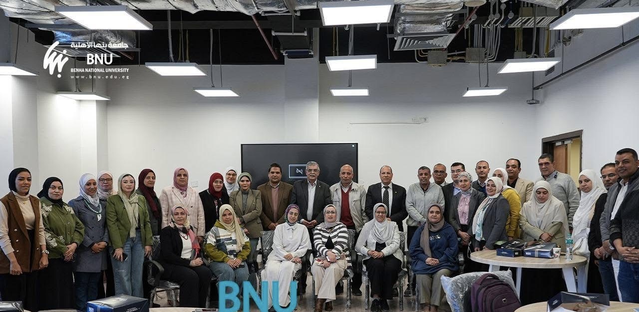 IMG 8210 مبادرة ورشة بجامعة بنها الأهلية لتأهيل أعضاء التدريس على تصميم الاختبارات الإلكترونية الحديثة موقع في الجامعة