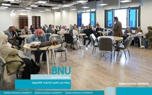 ورشة بجامعة بنها الأهلية لتأهيل أعضاء التدريس على تصميم الاختبارات الإلكترونية الحديثة 3 IMG 8212 بنها ورشة بجامعة بنها الأهلية لتأهيل أعضاء التدريس على تصميم الاختبارات الإلكترونية الحديثة موقع في الجامعة
