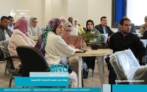 IMG 8213 بنها ورشة بجامعة بنها الأهلية لتأهيل أعضاء التدريس على تصميم الاختبارات الإلكترونية الحديثة موقع في الجامعة