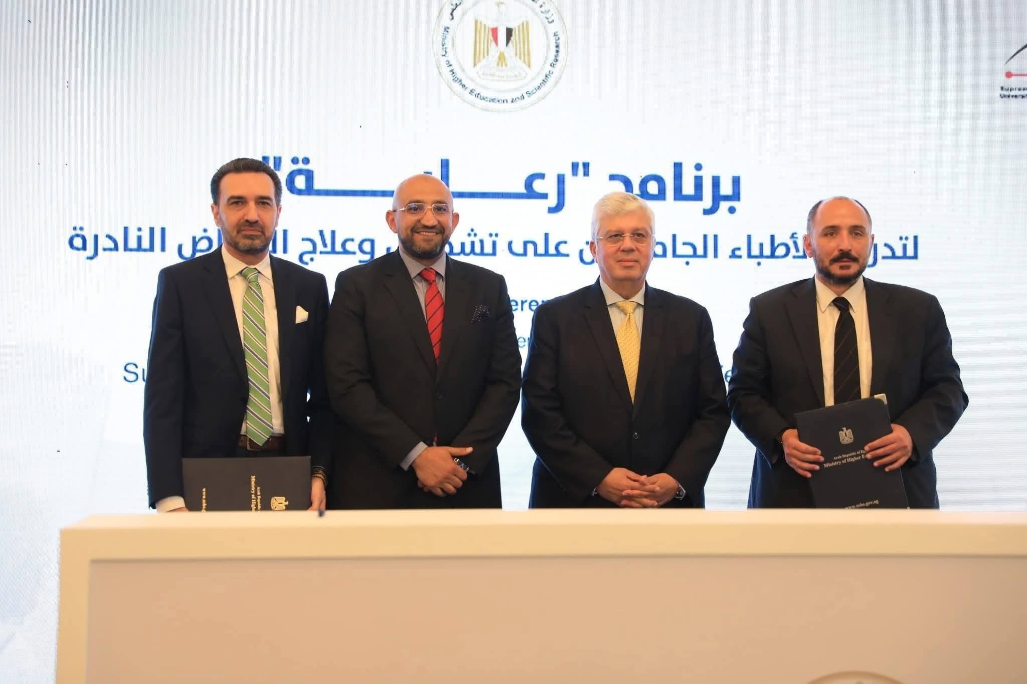 IMG 8230 المنصورة جامعة المنصورة تشارك في إطلاق برنامج «رعاية» لتدريب الأطباء على تشخيص وعلاج الأمراض النادرة لدى الأطفال موقع في الجامعة