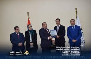 IMG 8234 بنها حقوق بنها تنظم «يوم الوفاء» لتكريم رموزها العلمية موقع في الجامعة