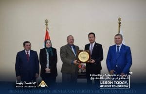 IMG 8235 بنها حقوق بنها تنظم «يوم الوفاء» لتكريم رموزها العلمية موقع في الجامعة
