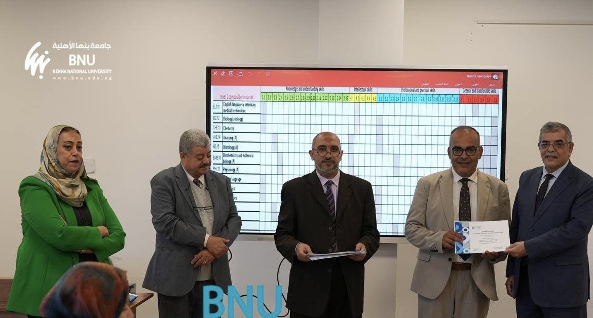 IMG 8291 بنها ضمن دعم الجودة والاعتماد.. جامعة بنها الأهلية تعقد ورشة لإعداد مصفوفات البرامج الأكاديمية موقع في الجامعة