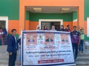 جامعة المنيا تنظم قافلة طبية شاملة بقرية إسطال ضمن مبادرة «حياة كريمة» 3 IMG 8440 المنيا جامعة المنيا تنظم قافلة طبية شاملة بقرية إسطال ضمن مبادرة «حياة كريمة» موقع في الجامعة