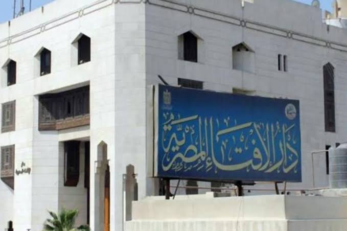 IMG 8827 إفتاء الإفتاء: الأحد 21 ديسمبر بداية شهر رجب 1447هـ في مصر موقع في الجامعة
