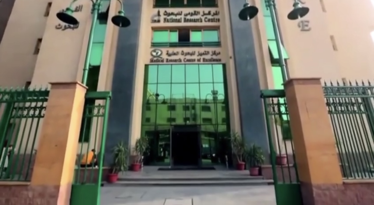 IMG 8922 البحثية مبادرة في الجامعة البحثية.. المركز القومي للبحوث يقدّم جهودًا متكاملة لمكافحة الأوبئة والتوعية الصحية موقع في الجامعة