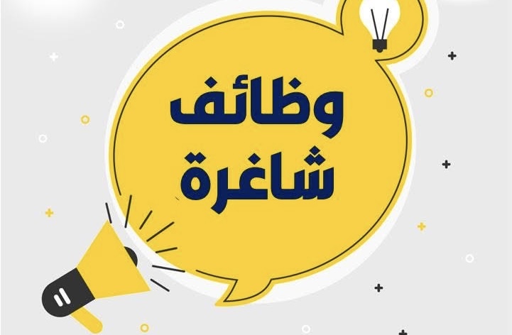 IMG 9112 وزارة العمل تفتح باب التقديم طوال مايو جامعة المنصورة تعلن فتح باب التقديم لوظائف قيادية.. التفاصيل والشروط موقع في الجامعة