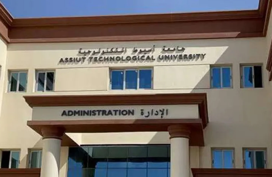 IMG 9148 طلاب تقديراً للأعياد المسيحية.. جامعة أسيوط الجديدة التكنولوجية تعلن تعديل مواعيد امتحانات الطلاب موقع في الجامعة
