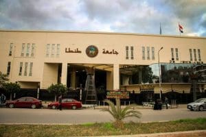 IMG 9199 طنطا جامعة طنطا تعلن فتح باب التقديم للفصل الدراسي الثاني 2025/2026.. البرامج المتاحة موقع في الجامعة