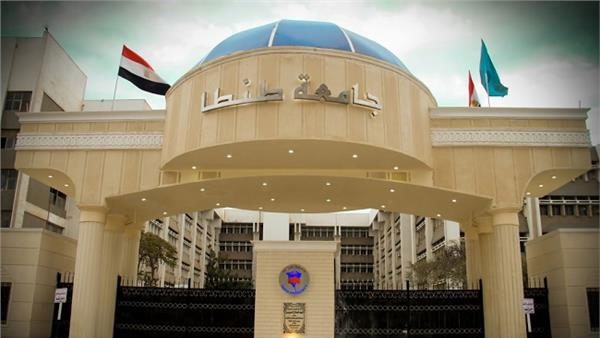 IMG 9200 طنطا جامعة طنطا تعلن فتح باب التقديم للفصل الدراسي الثاني 2025/2026.. البرامج المتاحة موقع في الجامعة