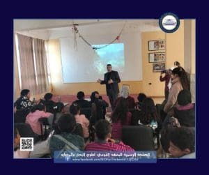 طلاب مدارس السويس في زيارة علمية للمعهد القومي لعلوم البحار والمصايد 3 IMG 9215 السويس طلاب مدارس السويس في زيارة علمية للمعهد القومي لعلوم البحار والمصايد موقع في الجامعة