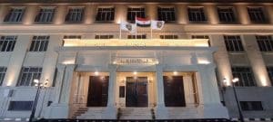 الأعلى للجامعات يعلن مواعيد التقديم للاختبارات التكميلية لشهر يناير 2026.. رابط التقديم والشروط 3 IMG 9294 الأعلى الأعلى للجامعات يعلن مواعيد التقديم للاختبارات التكميلية لشهر يناير 2026.. رابط التقديم والشروط موقع في الجامعة