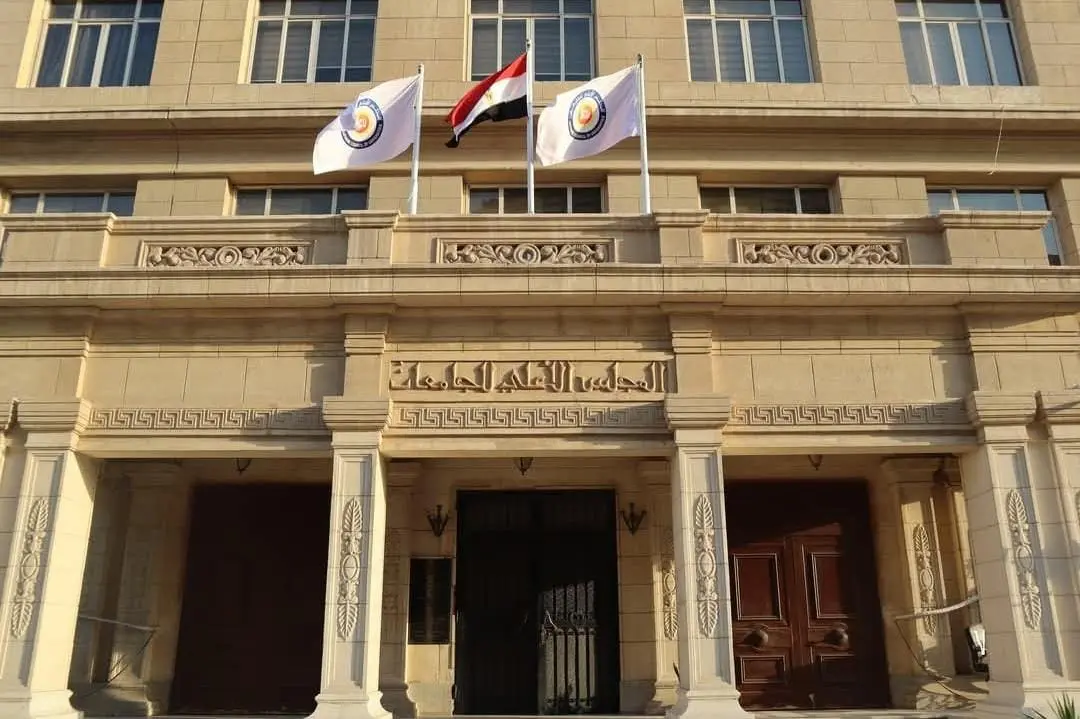 IMG 9295 الأعلى الأعلى للجامعات يعلن مواعيد التقديم للاختبارات التكميلية لشهر يناير 2026.. رابط التقديم والشروط موقع في الجامعة