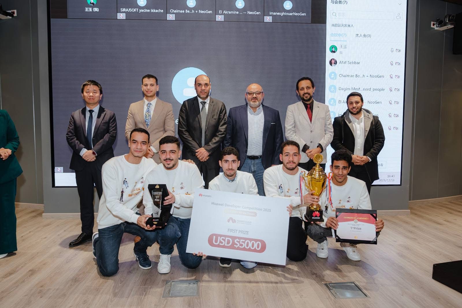 IMG 9311 فريق كلية الذكاء الاصطناعي بجامعة كفر الشيخ رئيس جامعة كفر الشيخ يكرّم طلاب الذكاء الاصطناعي لفوزهم بالمركز الأول عالميًا في هواوي 2025 موقع في الجامعة
