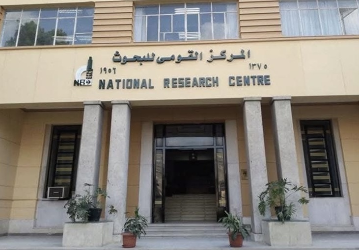 IMG 9333 القومي مبادرة في الجامعة البحثية.. «القومي للبحوث» يتصدر سيماجو للمراكز البحثية للعام الرابع موقع في الجامعة