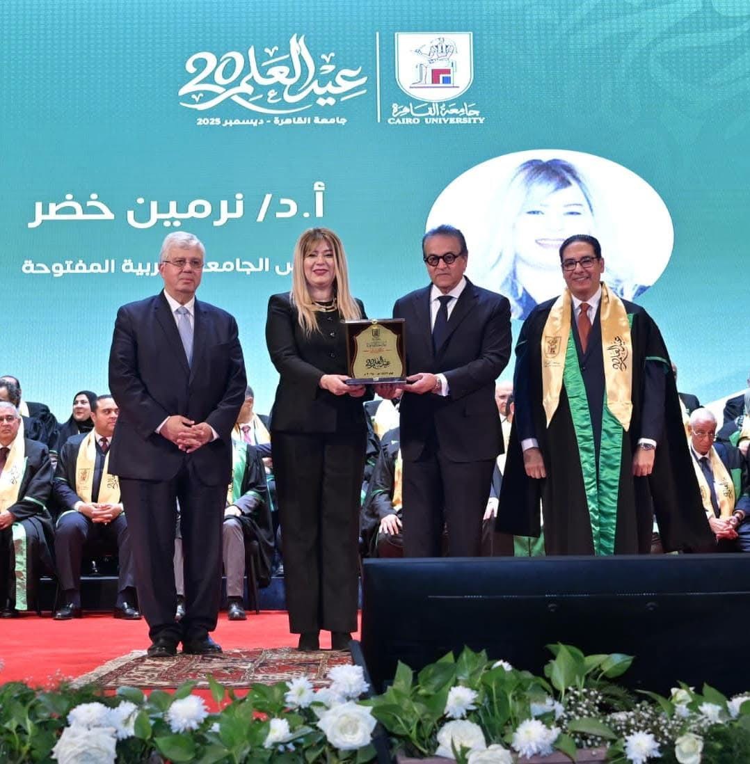 IMG 9377 الأكاديمي تقديرًا لدورها الأكاديمي والقيادي.. تكريم الدكتورة نرمين خضر في عيد العلم موقع في الجامعة