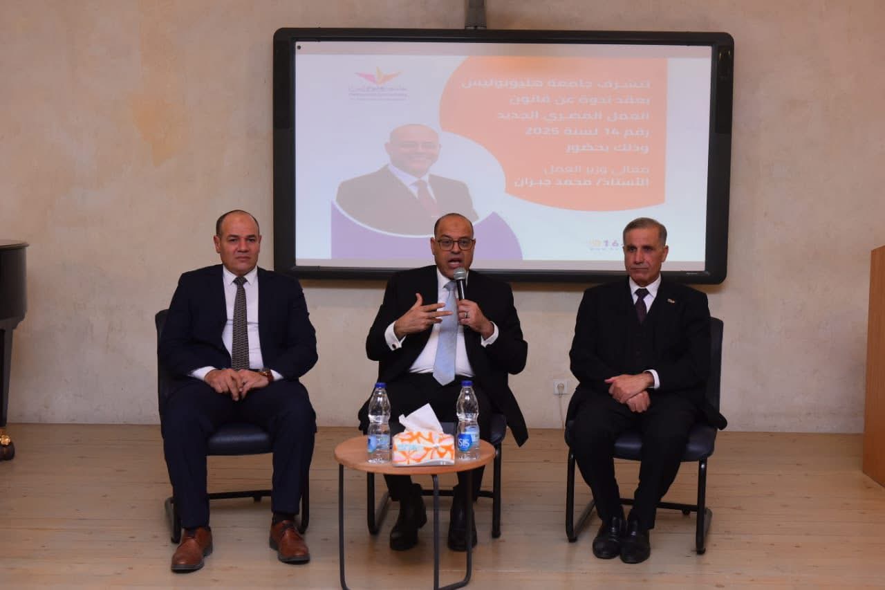 IMG 9389 كليات الصيدلة بالجامعات الخاصة جامعة هليوبوليس تستقبل وزير العمل وتسلم عقود عمل لذوي الهمم موقع في الجامعة