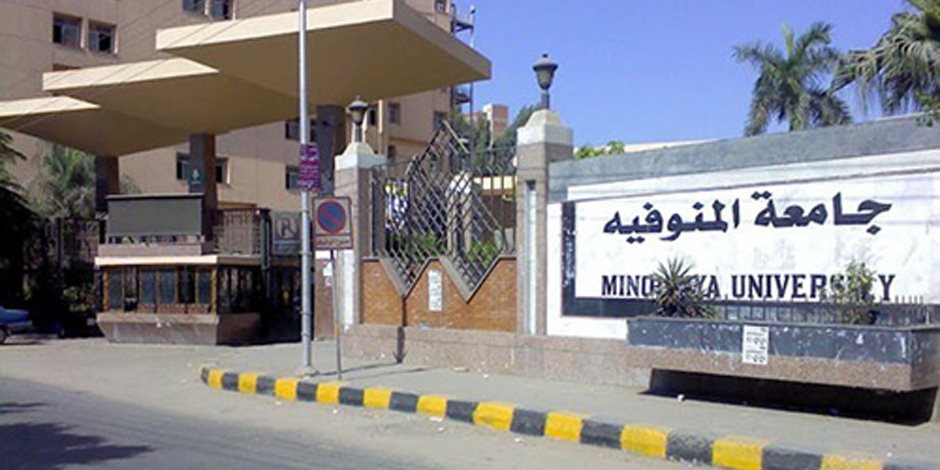 IMG 9428 ضوابط ممنوع الهاتف والتأخير.. ضوابط امتحانات الترم الأول 2025 بتربية نوعية المنوفية موقع في الجامعة