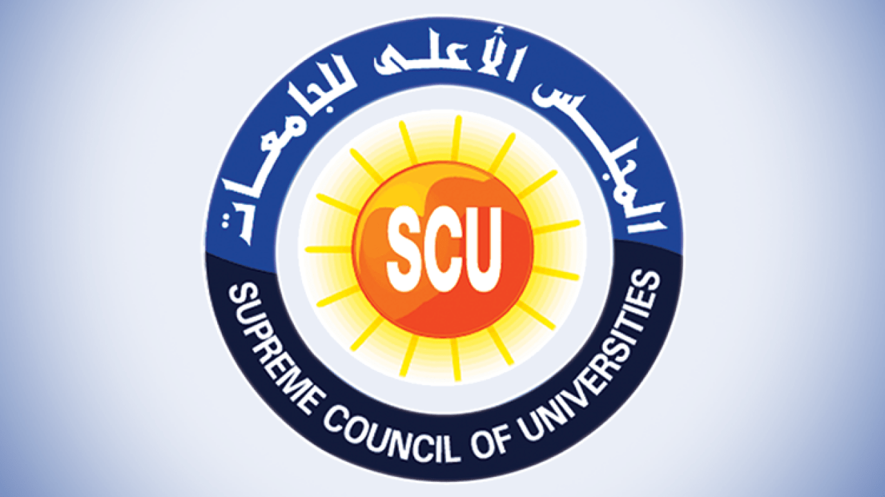 IMG 9439 الأعلى الأعلى للجامعات يعلن موعد وجدول الاختبارات التكميلية يناير 2026 موقع في الجامعة