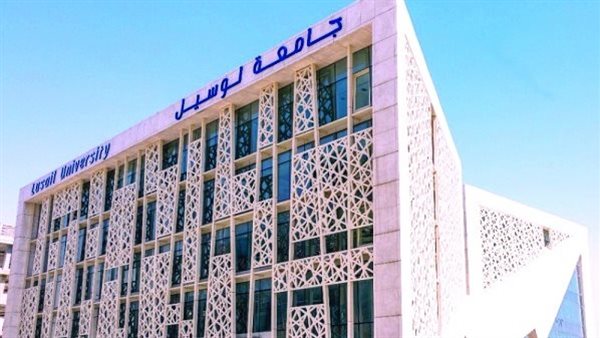 IMG 9451 مسقط جامعة لوسيل القطرية تعلن عن وظائف أكاديمية شاغرة.. قدم الآن موقع في الجامعة