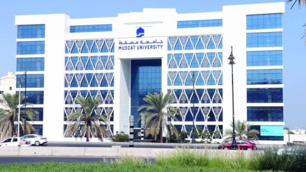 IMG 9577 مسقط جامعة مسقط تعلن عن وظائف أكاديمية وإدارية شاغرة.. الشروط ورابط التقديم موقع في الجامعة