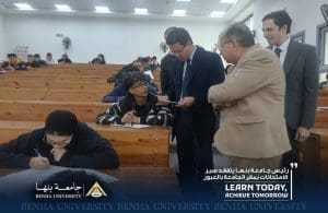 رئيس جامعة بنها يتفقد سير امتحانات كلية الحقوق بفرع العبور ويشدد على سرعة التصحيح وإعلان النتائج 3 IMG 9605 بنها رئيس جامعة بنها يتفقد سير امتحانات كلية الحقوق بفرع العبور ويشدد على سرعة التصحيح وإعلان النتائج موقع في الجامعة