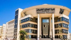 IMG 9661 العلاج الطبيعي مصاريف العلاج الطبيعي 2025 في الجامعات الأهلية والخاصة.. القائمة الكاملة موقع في الجامعة