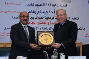 "الشباب والرياضة" و"الأولمبياد الخاص المصري" ينظمان يوم الوحدة والدمج الجامعي بجامعة العاصمة 3 IMG 9693 الشباب "الشباب والرياضة" و"الأولمبياد الخاص المصري" ينظمان يوم الوحدة والدمج الجامعي بجامعة العاصمة موقع في الجامعة